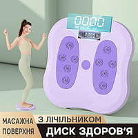 Диск Здоровья с массажем для стоп Waist Twisting Disc с подсчетом калорий Торсионны | Массажер для ног