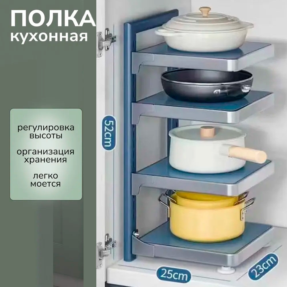 Полиця Універсальна CLOTHES HANGER AND-1, Кухонний органайзер для каструль і сковорідок, фото 1
