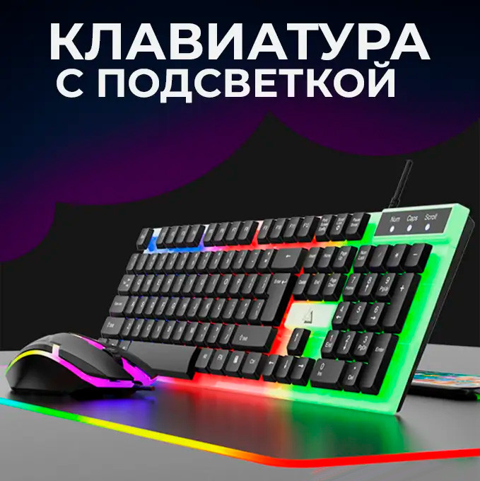 Комплект Ігрова Клавіатура KEYBOARD KM-5003 Дротова USB з підсвічуванням RGB і Геймерська Мишка