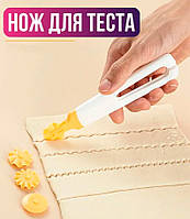 Кондитерский Резак колесо для лапши пиццы домашний делитель CUTTER SET | Нож для Теста Пластиковый