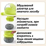 Губка-щітка для посуду дозатором рідини для мила AND-14-20, Кухонна мочалка для сковорідок і каструль, фото 7