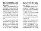 Вілла у Сан-Фурсиско. Автор Ярослава Литвин, фото 11