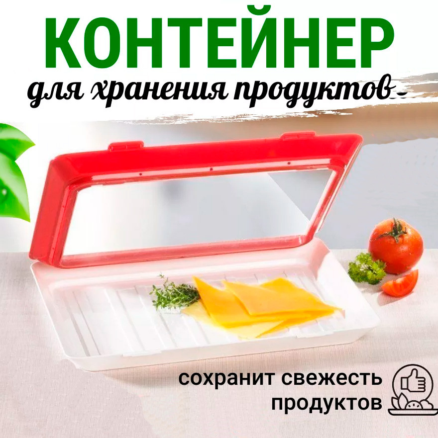 Вакуумний Контейнер для Їжі VACCUM PLATES, Герметичний судочок для зберігання продуктів, фото 1