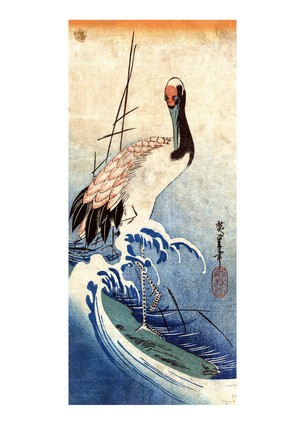 Листівка Японське мистецтво - Crane in Waves, 1833-1835