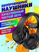 Наушники MDR P39+BT | Гарнитура