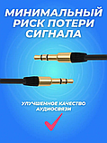 Кабель Jack - Jack GOOD (AUX 3.5mm )1115 1.5m (1000), З'єднувач, фото 6