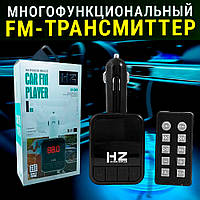 Трансмиттер FM MOD. H6 | Автомобильный FM Модулятор