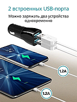 Адаптер CAR 2 usb Travel charger AR 61 | Переходник в машину