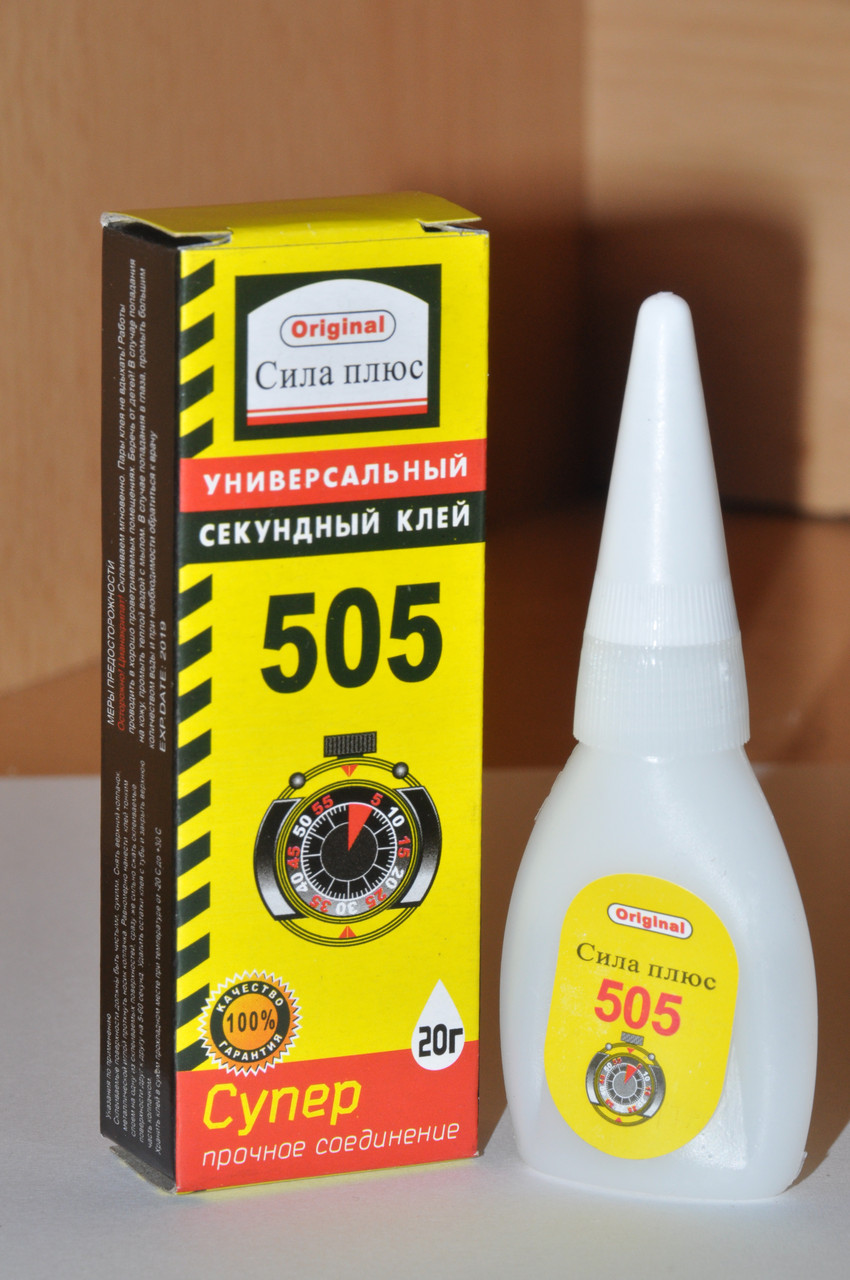 Супер Клей Сила 505 Купить