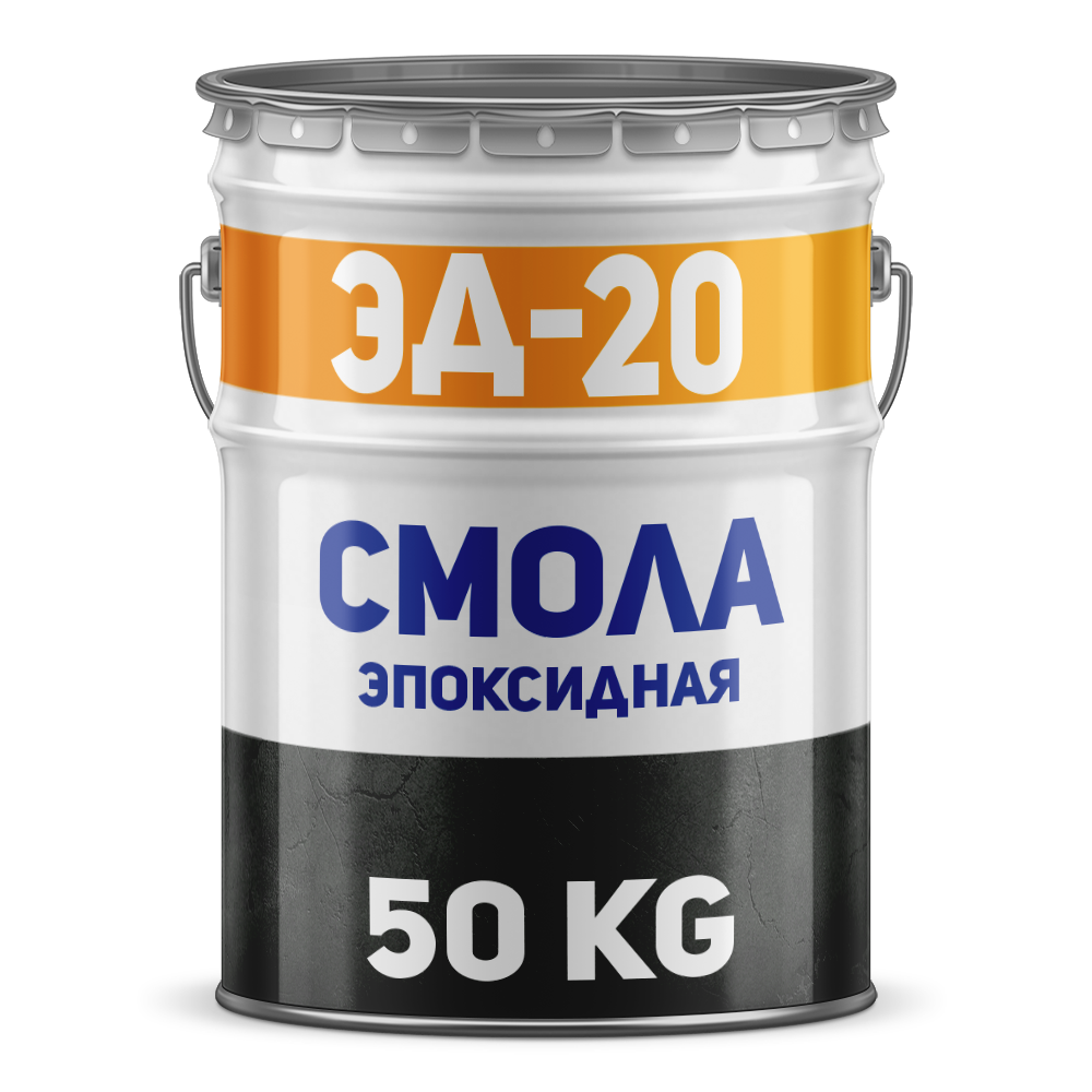 Епоксидна смола ЕД-20
