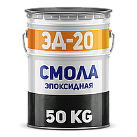 Епоксидна смола ЕД-20