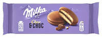 Печиво Milka Choc&Choc, 120 г, 12 уп/ящ