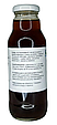 Сік кульбаби (сок одуванчика) 300 мл. «MagicLeaf» корисний для жовчного, печінки підшлункової залози., фото 2
