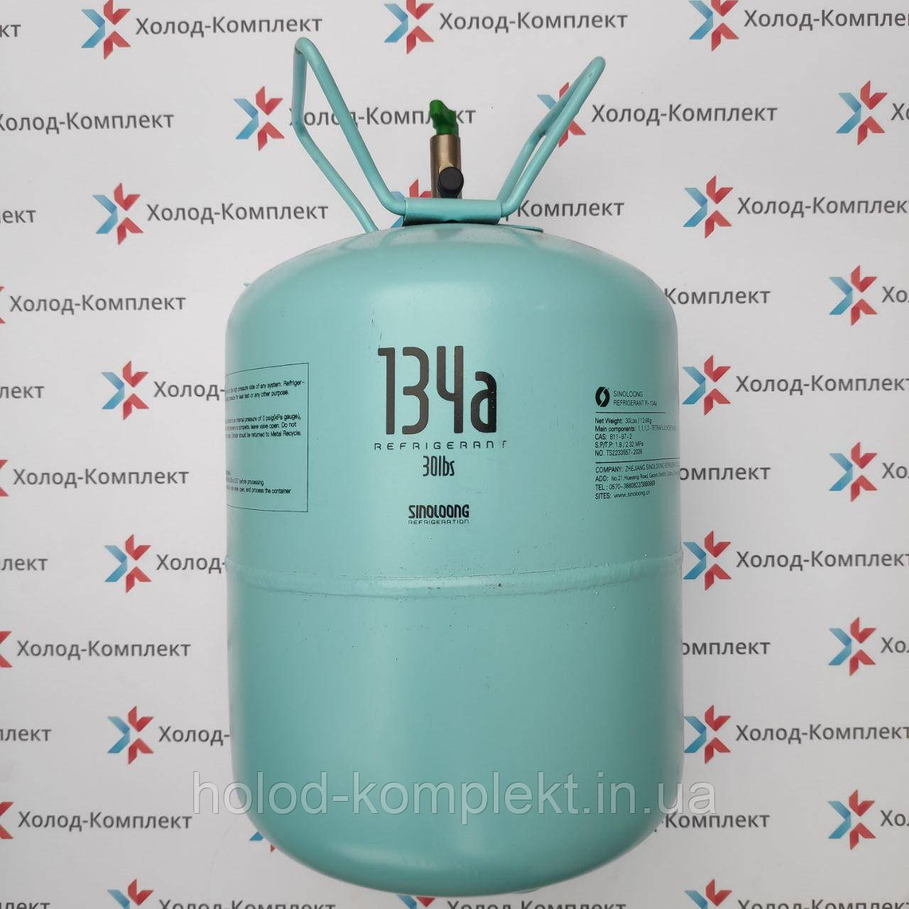 Фреон R 134a
