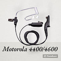 Гарнитура (наушник) для рации Motorola 4400/4800 (Моторола) с РТТ