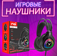 Геймерские проводные накладные наушники с микрофоном и подсветкой GH-01 Gaming Led | Гарнитура для Геймера