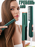 Расческа для волос прямая с USB-интерфейсом HAIR COMB LY-297 | Портативная расческа для укладки волос с USB