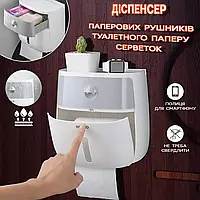 Держатель для туалетной бумаги, бумажных полотенец Towel Holder | Настенный органайзер для ванной и туалета