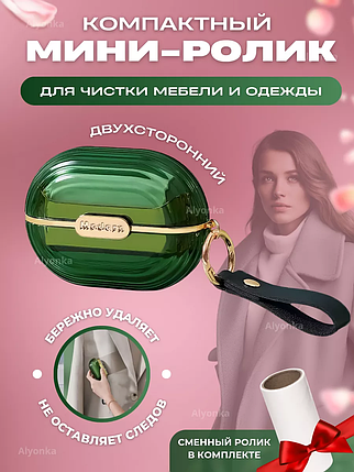 Багаторазова щітка для видалення ворсу, липкий ролик MOUSE XL-331, Чистка одягу, фото 1