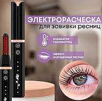 Прибор для завивки ресниц с подогревом Eyelash Curler для ежедневного использования на батарейках