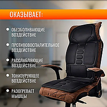 Масажна накидка на сидіння Масажна накидка Massage seat topper LY-408, Чохол для масажу, фото 3