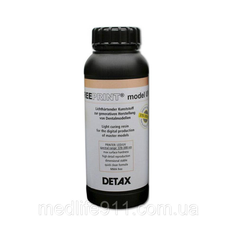 Матеріал для друку Freeprint model, слонова кістка, 1 кг, 03780