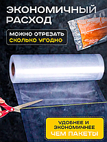 Вакуумні пакети для вакуумного пакувальника харчових продуктів 30 см, Пакувальні пакети для видалення повітря, фото 6
