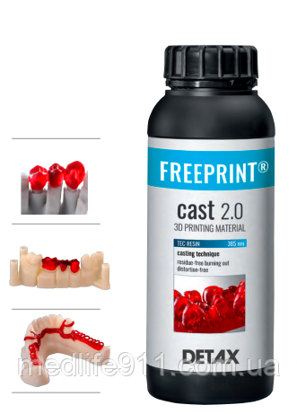 Матеріал для друку Freeprint cast 2.0, 0,5 кг, 02548, фото 1