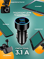 Адаптер CAR USB USB HC6 + lcd (200), Розгалужувач у прикурювач, фото 4