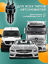 Адаптер CAR USB USB HC6 + lcd (200), Розгалужувач у прикурювач, фото 5