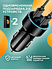 Адаптер CAR USB USB HC6 + lcd (200), Розгалужувач у прикурювач, фото 6