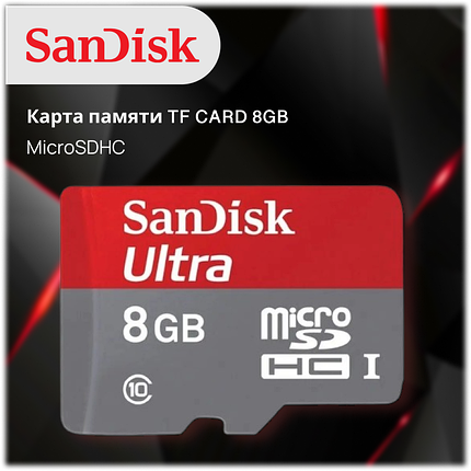 Карта пам'яті TF CARD 8GB, Флеш-накопичувач, фото 1