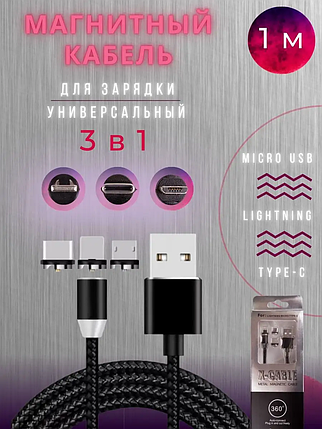 Шнур для моб. magneti micro магнітний круглий M3 /AR 49, Кабель для зарядки, фото 1