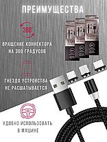 Шнур для моб. magneti micro магнітний круглий M3 /AR 49, Кабель для зарядки, фото 5
