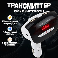 Трансмитер FM MOD. H21 + BT (100)