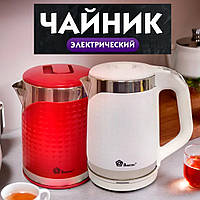 Чайник MS 5027 Красный Белый пластик 220V/1500W (ТОЛЬКО ЯЩИКОМ!!!) | Бытовой Электрочайник с Автоотключением