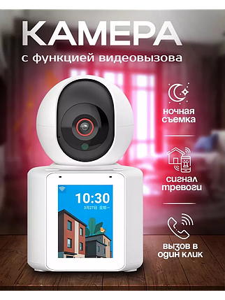 Камера з екраном WIFI C 31, Відеоспостереження, фото 1