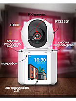 Камера з екраном WIFI C 31, Відеоспостереження, фото 6