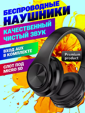 Навушники MDR P39+BT, Гарнітура, Навушники MDR P39+BT, фото 1