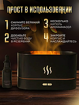 Зволожувач повітря з підсвічуванням / Зволожувач повітря Камін AROMA DIFFUSER AND528, фото 3