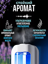 Зволожувач Побутовий автоматичний фотоеспандер для готелю, спальні, туалету, AnD300, фото 4