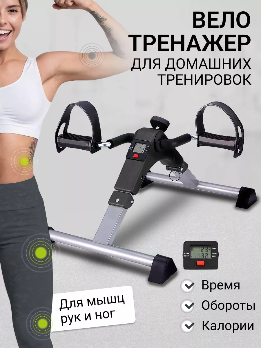 Складаний міні-велосипед для домашнього офісу для реабілітації AND246, Кардіотренажер