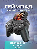 Game S10 with screen, Ігрова приставка, Game S10 with screen, фото 3
