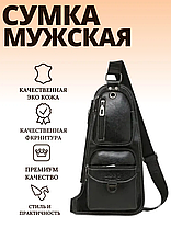 Сумка рюкзак через плече чоловіча Jeep Bags 777 Чорна //коричнева 6198, Сумка крос-боді, фото 4