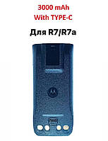 Акумулятор для рації Motorola R7a R7 3000 mAh з TYPE-C, Акб для рацій моторолу р7а акумулятор для рації