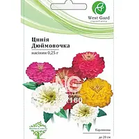 Цинния Дюймовочка (июнь-октябрь) до 20см 0,25г ТМ WestGard