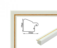 Багетна рамка (біла з золотом, 2 см) 40х50, RN72