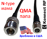 (20-50) см 5,8 ГГц Konnect RF (США) перехідник-пігтейл — N-type (мама) = QMA (тато) RG58 CAVEL, фото 8