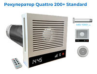 Рекуператор Quattro 200+ Standard Climtec