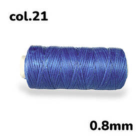 Нитка плоска вощена для ручного шиття по шкірі 0,8мм 50м колір темно-блакитний №21